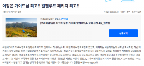 이장은 참 (8).png