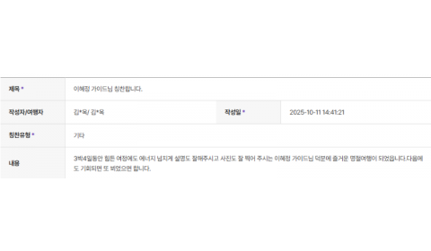 이혜정 하나 (3).png