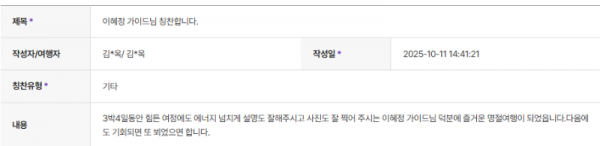 이혜정 하나 (3).png