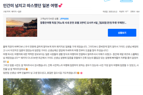 임한얼 참 (3).png