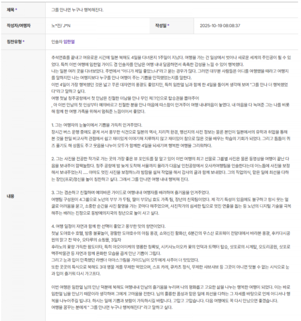 임한얼 하나 (2).png