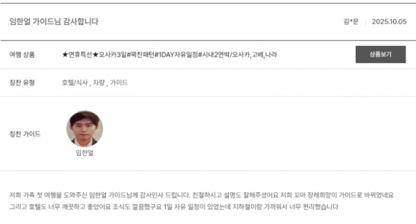 임한얼 노랑.png