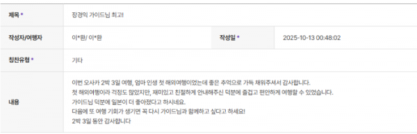 장경익 하나.png