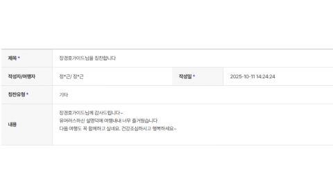 장경호 하나 (2).png