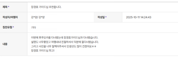 장경호 하나.png