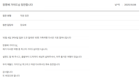 장용배 노랑.png