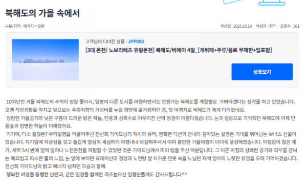 전선희 참 (3).png