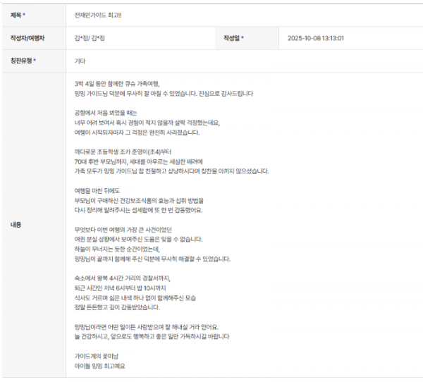 전재민 하나 (2).png