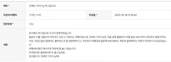 전재민 하나 (3).png