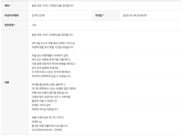 전재민 하나 (8).png