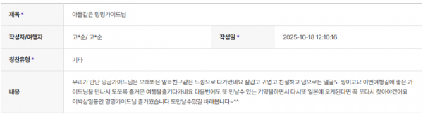 전재민 하나 (6).png