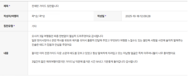 전재민 하나 (5).png