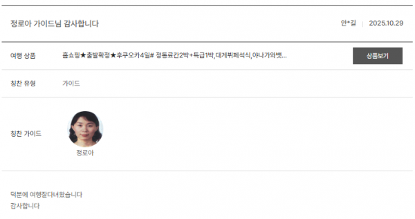 정로아 노랑 (10).png