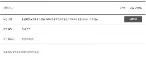 정로아 노랑.png