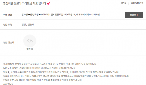 정로아 노랑 (9).png