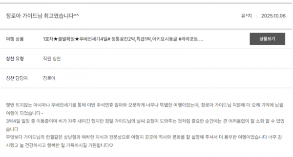 정로아 노랑 (3).png