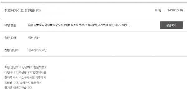 정로아 노랑 (5).png