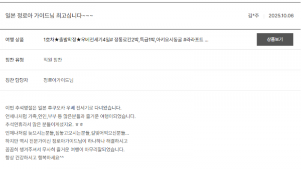 정로아 노랑 (4).png