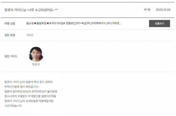 정로아 노랑 (8).png