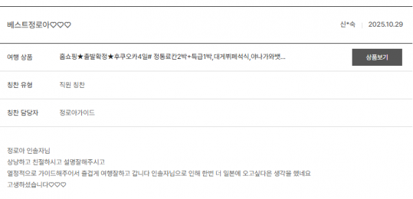 정로아 노랑 (6).png