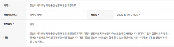 정선화 하나.png