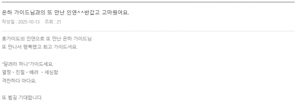 정은하 롯데 (7).png