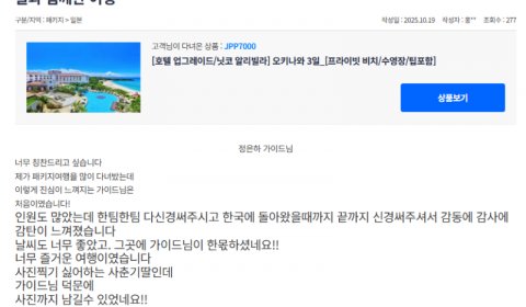 정은하 참 (2).png