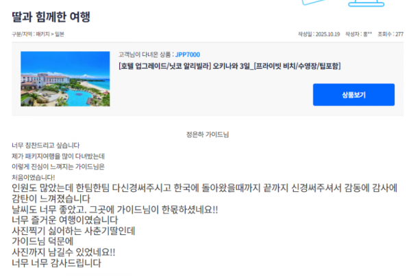 정은하 참 (2).png