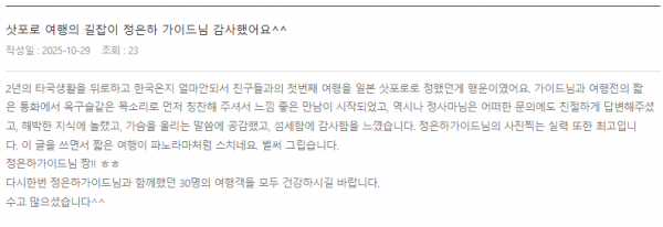 정은하 롯데 (11).png