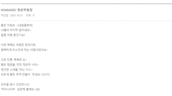 정은하 롯데 (13).png