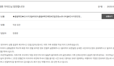 정종환 노랑 (9).png