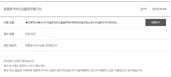 정종환 노랑 (3).png