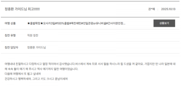 정종환 노랑 (8).png