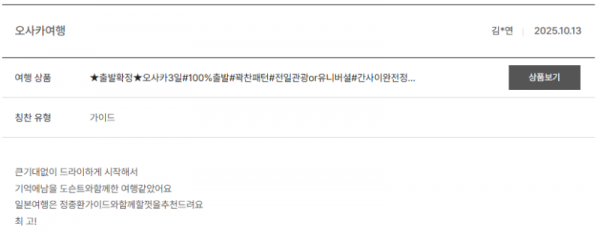 정종환 노랑 (7).png