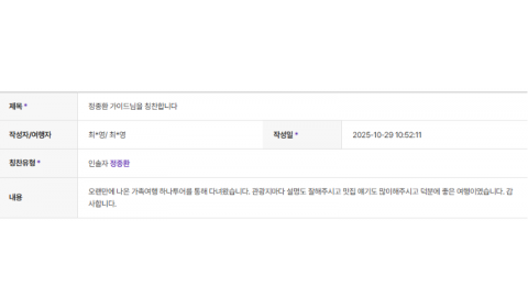 정종환 하나 (3).png