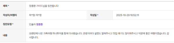 정종환 하나 (3).png