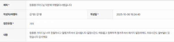 정종환 하나.png