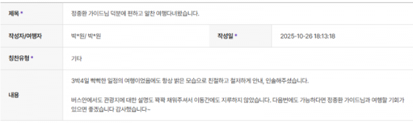 정종환 하나 (2).png