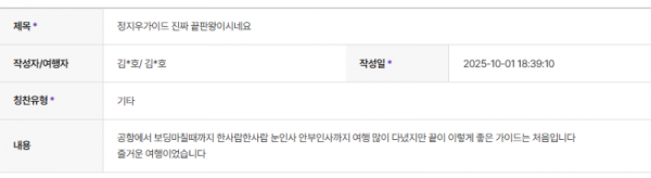 정지우 하나.png