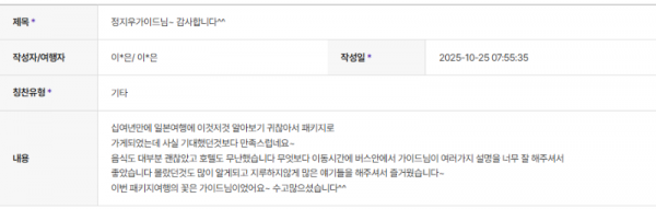 정지우 하나 (5).png