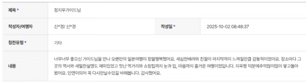 정지우 하나 (2).png