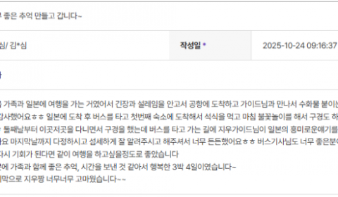 정지우 하나 (4).png