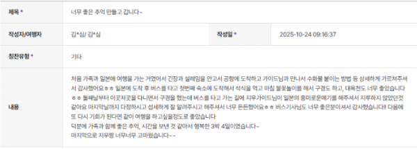 정지우 하나 (4).png