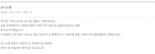 정지원 롯데 (2).png