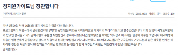 정지원 참 (7).png