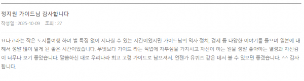 정지원 롯데 (3).png