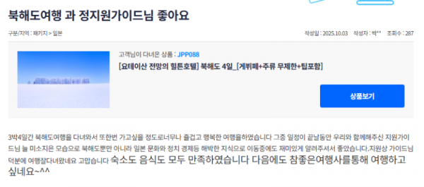 정지원 참 (4).png