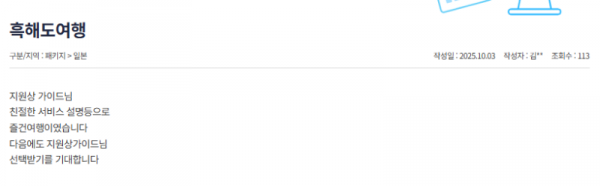 정지원 참 (3).png