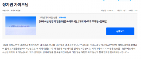 정지원 참 (8).png