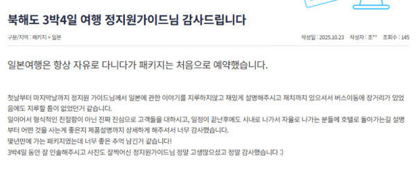 정지원 참 (16).png